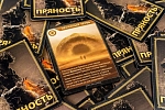 (EU) Настольная игра Lavka Games Дюна: Завоевание и дипломатия