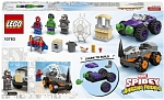(EU) Конструктор LEGO Marvel Сражение грузовиков Халка и Рино (10782)