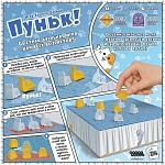 (EU) Настольная игра Hobby World Пуньк!