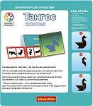 (EU) Настольная игра Bondibon Магнитная игра для путешествий «Тангос Животные»