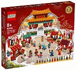 (EU) Конструктор LEGO Китайский Новый год (80105)
