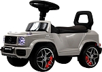 Детский толокар Mercedes-Benz G63 RiverToys (Z001ZZ-D) (серый бриллиант)