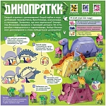 (EU) Настольная игра Hobby World Динопрятки