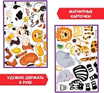 (EU) Настольная игра Bondibon Магнитный театр «Сложи картинку!»