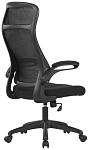 (EU) Офисное кресло Carryhome RAUL, 241552371, Чёрное