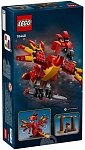 (EU) Конструктор LEGO Harry Potter Фоукс: Феникс Дамблдора (76448)