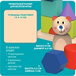 (EU) Настольная игра Bondibon Ловкий мишка