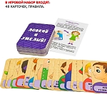 (EU) Настольная игра Bondibon Ловкий и умелый. 3 в 1