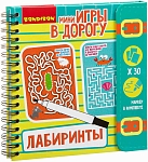 (EU) Настольная игра Bondibon Мини-игры с карточками и маркером «Лабиринты»