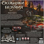 (EU) Настольная игра Hobby World Особняки безумия (2 ред.)