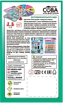(EU) Настольная игра Bondibon Игра-викторина Умная Сова «Достопримечательности мира»