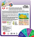 (EU) Настольная игра Bondibon Игра-викторина Умная Сова «Увлекательный мир животных и природы»