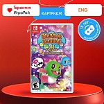 Игра Bubble Bobble 4 Friends: The Baron is Back (Nintendo Switch)