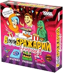 (EU) Настольная игра Hobby World Воображарий: Вечеринка
