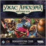 (EU) Настоьная игра Hobby World Ужас Аркхэма. Карточная игра: Пожиратели снов. Сыщики (доп)