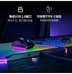 (EU) Игровой коврик для мыши Razer Firefly V2 Pro