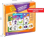 (EU) Настольная игра Bondibon Теневое лото «Животные»