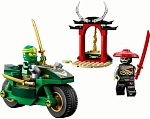(EU) Конструктор LEGO Ninjago Мотоцикл Ллойда-ниндзя (71788)