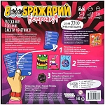 (EU) Настольная игра Hobby World Воображарий: Вечеринка