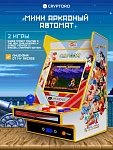 Аркадная игровая ретро приставка консоль My Arcade Super Street Fighter II Nano Player Pro
