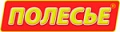 Логотип компании 'Полесье'