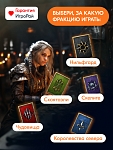 Настольная Карточная Игра Гвинт (Gwent The Witcher Card Game)