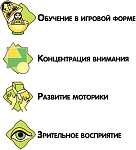 (EU) Настольная игра Bondibon Теневое лото «Флора и фауна»