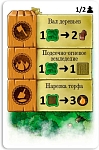 (EU) Настоьная игра Hobby World Агрикола: Фермеры с болот (доп)
