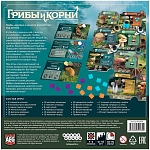 (EU) Настольная игра Hobby World Грибы и корни