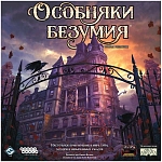 (EU) Настольная игра Hobby World Особняки безумия (2 ред.)