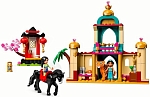 (EU) Игрушка LEGO Disney Приключения Жасмин и Мулан (43208)