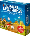 (EU) Настольная игра GaGa Games Большая Бродилка