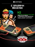 Аркадная игровая ретро приставка консоль My Arcade Contra Pocket Player от Cryptoro