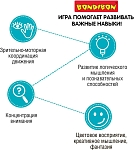 (EU) Настольная игра Bondibon Логикубики