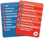 (EU) Настольная игра Hobby World Воображарий