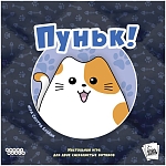 (EU) Настольная игра Hobby World Пуньк!