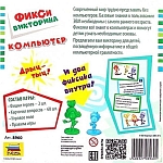 Настольная игра ZVEZDA Фикси викторина. Компьютер. , детская, ZV-8960