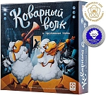 (EU) Настольная игра Стиль жизни Коварный волк и пропавшая нота