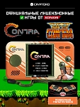 Аркадная игровая ретро приставка консоль My Arcade Contra Pocket Player от Cryptoro