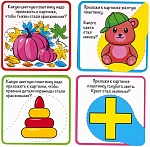 (EU) Настольная игра Bondibon Смешение цветов