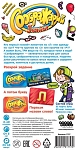 (EU) Настольная игра Hobby World Соображарий Junior