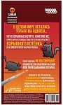 (EU) Настольная игра Hobby World Взрывные котята: Дуэль