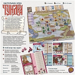(EU) Настоьная игра Hobby World Тундра