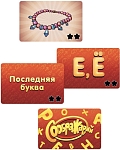 (EU) Настольная игра Hobby World Соображарий: Подарочное издание