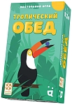 (EU) Настольная игра Стиль жизни Тропический обед