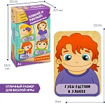 (EU) Настольная игра Bondibon Ловкий и умелый. 3 в 1
