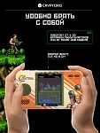 Аркадная игровая ретро приставка консоль My Arcade Contra Pocket Player от Cryptoro