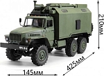 Радиоуправляемая модель WL Toys Советский военный грузовик Урал 6WD (1к16)(WPLB-36)