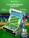 Аркадная игровая ретро приставка консоль My Arcade All-Star Arena Nano Player от Cryptoro