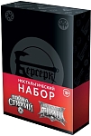 (EU) Настольная игра Hobby World Берсерк. Ностальгический набор. Война стихий и Нашествие тьмы